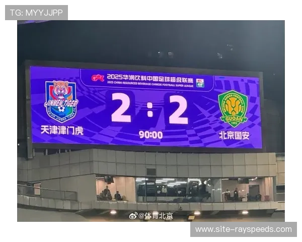 国安开局连遭失误陷入两球落后困境全队急需稳住阵脚 国安开局连遭失误陷入两球落后困境全队急需稳住阵脚