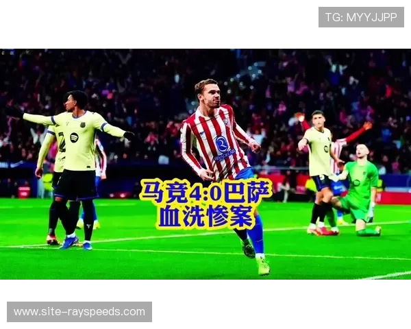 巴萨备战马竞关键战,拉菲尼亚与拉什福德缺席训练引关注 巴萨备战马竞关键战,拉菲尼亚与拉什福德缺席训练引关注